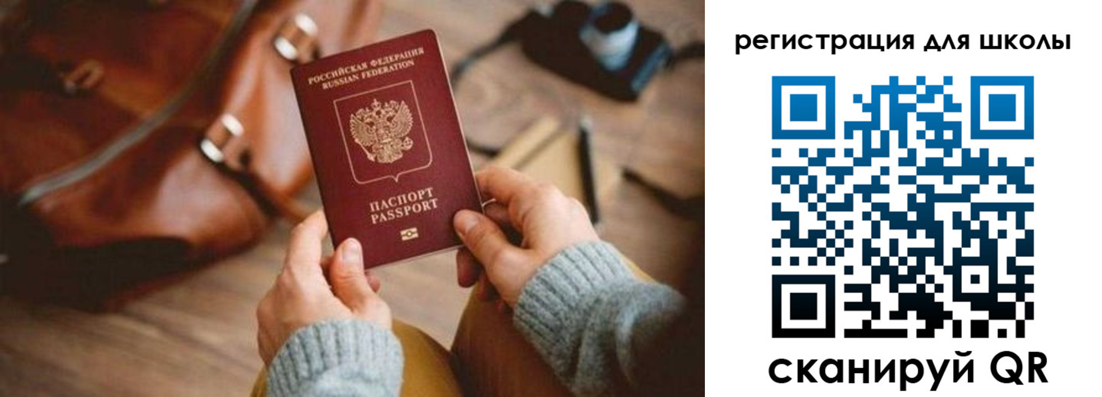 регистрация для дет. сада в Козьмодемьянске
