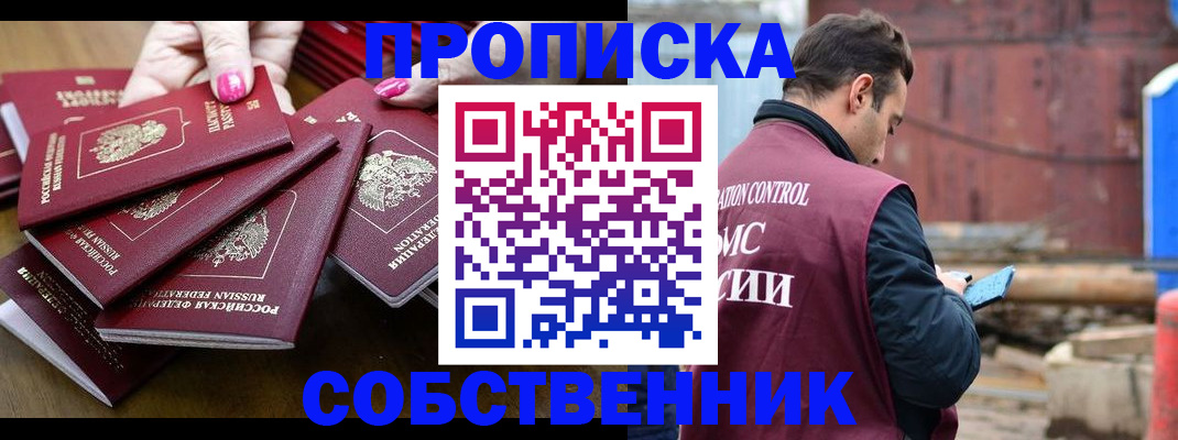 регистрация для дет. сада в Козьмодемьянске