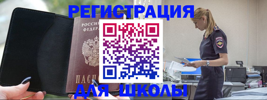 прописка в квартире в Козьмодемьянске