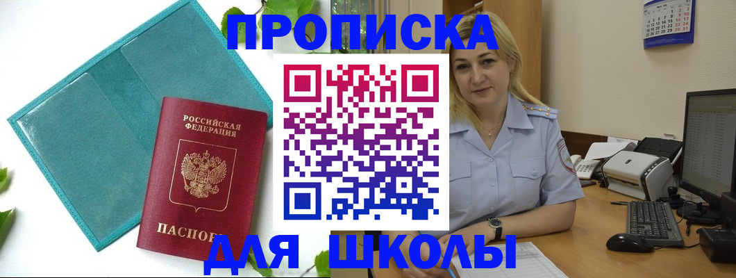 регистрация для дет. сада в Козьмодемьянске