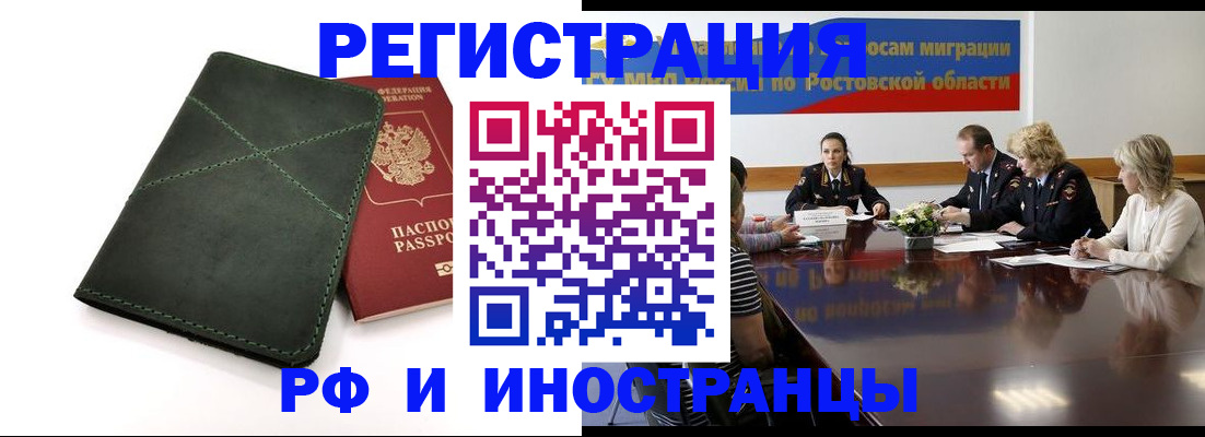 где прописаться в Козьмодемьянске